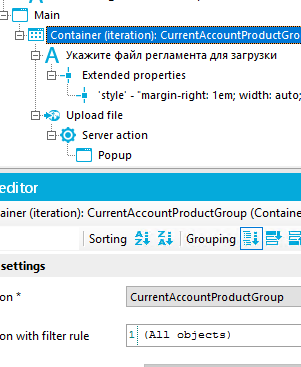 Ang 4-+ p roperties 'style' •margin-right: auto; upload rile Server action Popup editor (itUation); Sorting % Grouping ntProd up with filte 